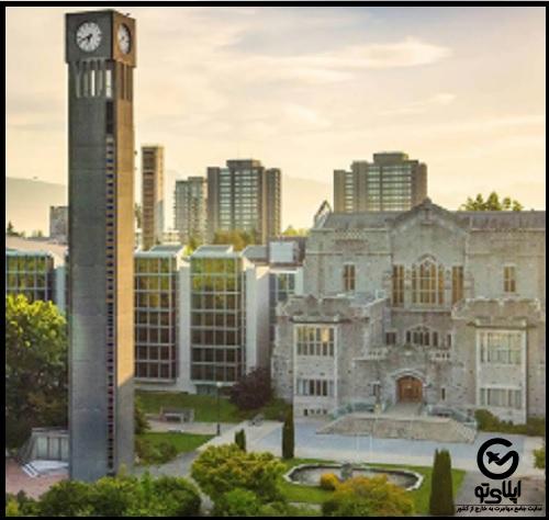 دانشگاه بریتیش کلمبیا کانادا